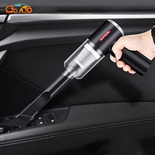 GTIOATO เครื่องดูดฝุ่นในรถ เครื่องดูดฝุ่นรถ เครื่องดูฝุ่นในรถ สำหรับ Haval H6 Jolion