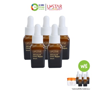 [จัดส่งฟรี]Ustar ยูสตาร์ แอดวานซ์ เอ็กซ์ตร้า รีแพร์ เซรั่ม 12ml. (5 ขวด ฟรี 5ขวด) #127054