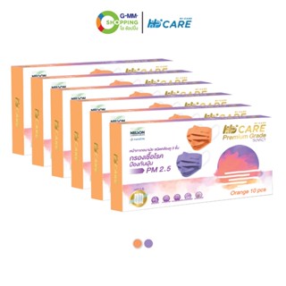 Hi-Care Premium Sunrise ไฮแคร์ หน้ากากอนามัยหนาพิเศษ กรอง 3 ชั้น รุ่น Sunset 6 กล่อง #126146