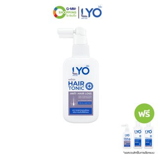 [จัดส่งฟรี]LYO ไลโอแฮร์โทนิค100ml.1ขวด (แถมฟรี แฮร์โทนิค 1 ขวด แชมพู 1ขวด ครีมนวดผม 1 ขวด) #125780