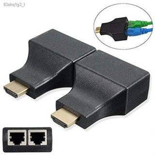 2 Pack HDMI to RJ45 Network Adapter, 1080P HDMI Male to Dual RJ45 Female Network CAT5e CAT6 Converter Extender Splitter