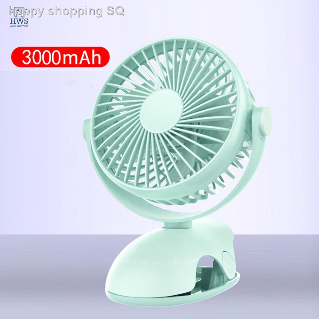 Silent Battery Electric Clip Fan High Endurance Standby Lightweight Fan