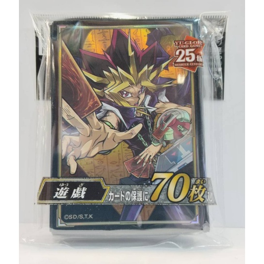 YA 6087YG--Sleeve Yugi Card Protector 2023 6087 Yugi card protector 70 Sleeve 4988602176087
