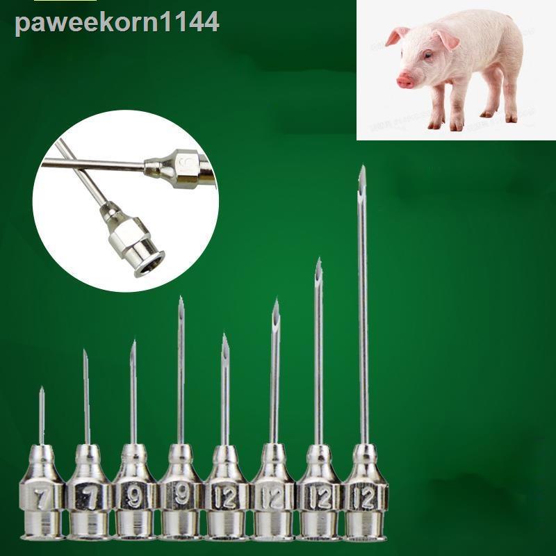 10Pcs Veterinary Mixed Stainless Steel Needle Set  Veterinary Stainless Steel Injection Needle Pig, 