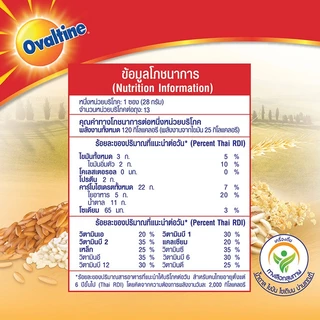 Ovaltine โอวัลติน 5 เกรนส์ 28 กรัม รุ่น 13 ซอง