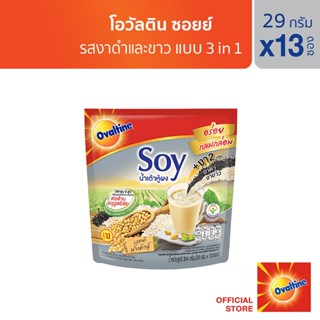 Ovaltine โอวัลติน ซอยย์ งาดำ&amp;งาขาว 28 กรัม รุ่น 13 ซอง