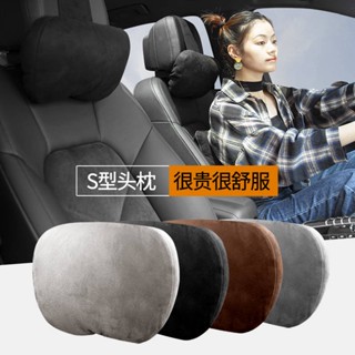 * พนักพิงศีรษะรถยนต์ * พนักพิงศีรษะรถยนต์ Maybach S-Class Pillow เบาะรถยนต์ Mercedes-Benz Neck Pillow พนักพิงเอวใช้ได้ทุ