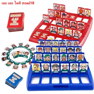 [new]∏Who is it Board Game  บอร์ดเกม Guess Who 【ถูก ที่สุด】