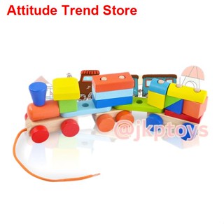 [new]✓▣✑🚂ของเล่นไม้เสริมพัฒนาการ รถไฟไม้ลากจูง รถลากไม้ รถลาก ของเล่นไม้เสริมพัฒนาการ ตัวต่อรถไฟ บล็อคไม้ ของเล่นไม้ 【ถ