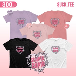 [⚡️ฟอลร้าน ลดเพิ่ม!⚡️] เสื้อยืดคอตตอน 100% Collection Valentine : Stupid Cupid #2 ลวดหนาม