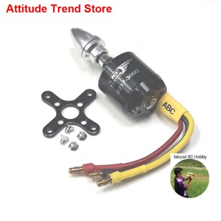 [NEW]⊙☫﹉มอเตอร์ ABC 2217 แกน 4 มม.3S Lipo มี KV ให้เลือก 2900,3000,3200,3400,3800 เหมาะกับ เครื่องบินบังคับ สเตลธ์,ปีกบิ