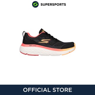 SKECHERS Maxcushioning Delta - Ultimate Endurance รองเท้าวิ่งผู้หญิง รองเท้ากีฬา