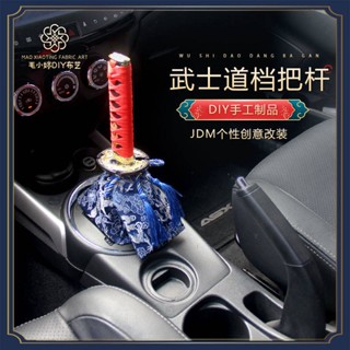 * หัวเกียร์ * การปรับเปลี่ยนหัวเกียร์รถยนต์สร้างสรรค์คันเกียร์ Bushido คันเกียร์ JDM คันเกียร์แบบแมนนวลอัตโนมัติ