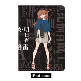 EVA Asuka เคสไอแพด mini 4 5 6 air 1/2/3/4/5 เคส ipad 10.2 gen 7 8 9 gen5/6 cover iPad gen10 2022 pro11 tri-fold case