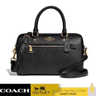 ของแท้ 💯% กระเป๋า COACH F79946 ROWAN SATCHEL (IMBLK) [F79946IMBLK]