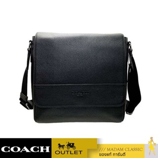 ของแท้ 💯% กระเป๋าสะพายข้าง COACH 4007 HOUSTON MAP BAG (QBBK) [4007QBBK]