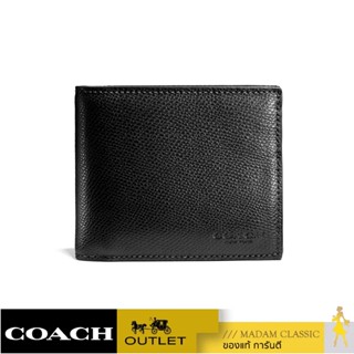 ของแท้ 💯% กระเป๋าสตางค์ COACH F59112 COMPACT ID WALLET IN CROSSGRAIN LEATHER (BLK) [F59112BLK]