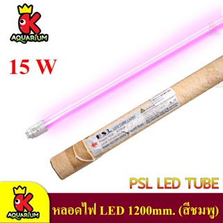 PSL LED TUBE หลอดไฟ LED 1200mm / 900mm. / 600mm / 589 mm / 330mm