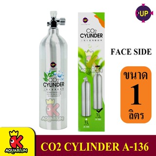 Up Aqua A-136  / A-137  / A-138 CO2 Cylinder ถังบรรจุคาร์บอน