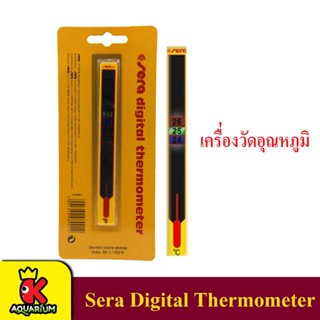 Sera Digital Thermometer วัดอุณหภูมิน้ำ แบบแถบติดด้านนอกตู้ปลา