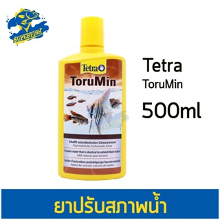 Tetra Torumin เต็ตตร้า น้ำยาปรับสภาพน้ำสกัดจากพืช ช่วยให้ปลามีสีสดใส ตามธรรมชาติ 500 ml.