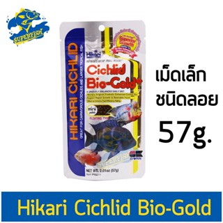 Hikari Cichlid Bio-Gold+ อาหารปลาหมอสี เร่งสี โตเร็ว ไม่มีไขมัน 57 g. ชนิดลอยน้ำ