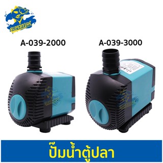 Up Aqua A-039-2000 /Up Aqua A-039-3000 Power Head ปั๊มน้ำตู้ปลา ปั๊มน้ำ ปั๊มแช่ ปั๊มน้ำพุ