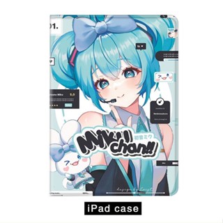 MIKU Hatsune Miku เคสไอแพด mini 1/2/3/4/5/6 air 4/5 เคส ipad 10.9 gen10 10.2 gen 7 8 9 2022 pro 11 case ipad air1/2