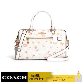 ของแท้ 💯% COACH C8615 ROWAN SATCHEL IN SIGNATURE CANVAS WITH MYSTICAL FLORAL PRINT IN CHALK MULTI (IMCAH) [C8615IMCAH]