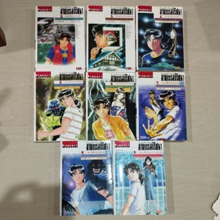 คันดะอิจิ กับคดี ฆาตกรรมปริศนา เล่ม2-9