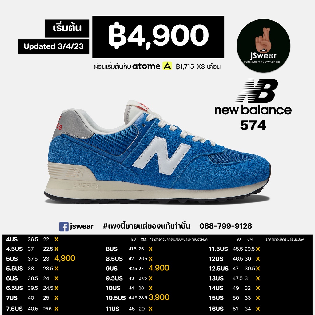 ✤✴ﺴของแท้ 100% New Balance 574 Blue with white / U574WL2รองเท้าผ้าใบผู้ชาย