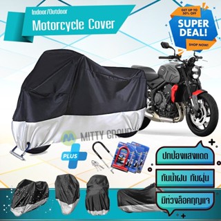 ผ้าคลุมมอเตอร์ไซค์ Triumph-Trident สีเทาดำ เนื้อผ้าอย่างดี ผ้าคลุมรถมอตอร์ไซค์ Motorcycle Cover Gray-Black Color