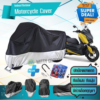 ผ้าคลุมมอเตอร์ไซค์ Yamaha-XMAX สีเทาดำ เนื้อผ้าอย่างดี ผ้าคลุมรถมอตอร์ไซค์ Motorcycle Cover Gray-Black Color