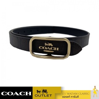 ของแท้ 💯% เข็มขัด COACH CE971 Morgan Rectangle Buckle Belt (IMAA8L)