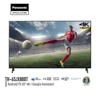 Panasonic LED TV TH-65JX800T 4K TV ทีวี 65 นิ้ว Android TV Google Assistant Dolby Vision Chromecast แอนดรอยด์ทีวี