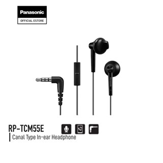 Panasonic In Ear RP-TCM55E Jack 3.5 mm with Microphone หูฟังอินเอียร์ ไมโครโฟน สวมใส่สบาย พกพาสะดวก