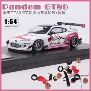 Lf Langfeng โมเดลรถยนต์ 1: 64 Pandem Rocket Rabbit TOYOTA GT86 V3 86 สีชมพู