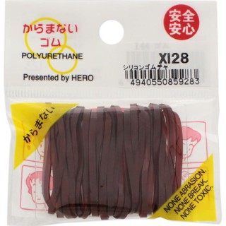 Hero ยางซิลิโคน สีน้ําตาล Xi-28 สําหรับทําผม