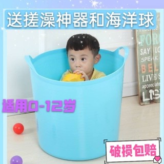 อา่ งอาบน ้ํา เด็ก พลัสพลาสติกเด็กแช่อ่างอาบน้ำผ่านอ่างอาบน้ำ Bath Tubs Baby Bath Tubs