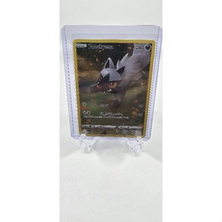 Pokemon Card "Poochyena AR GG33/GG70" ENG Crown Zenith