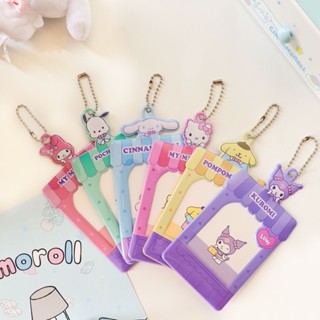 พร้อมส่ง เฟรมการ์ด sanrio เฟรมพวงกุญแจ พวงกุญแจเฟรมการ์ด