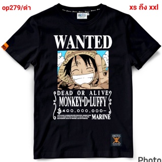 เสื้อยืดวันพีช One Piece 279-WH : LUFFY WANTED