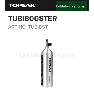 TOPEAK TUB-BST TUBIBOOSTER ถังเก็บลม+หัวเติมลม