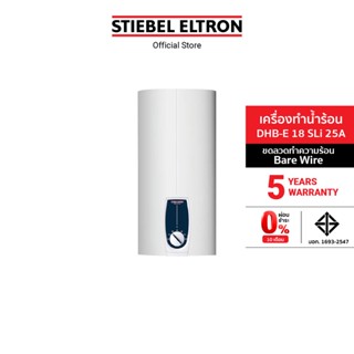 Stiebel Eltron เครื่องทำน้ำร้อน รุ่น DHB-E 18 SLi 25A