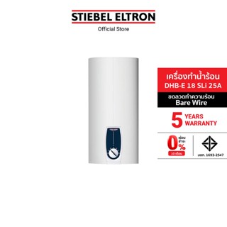 Stiebel Eltron เครื่องทำน้ำร้อน รุ่น DHB-E 18 SLi 25A