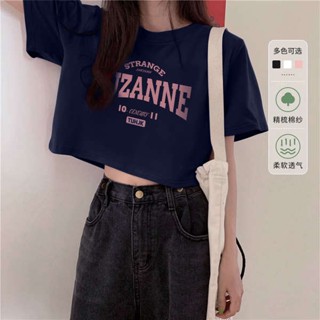 เสื้อครอปรูดข้าง เสื้อครอปสาวอวบ Spice Girls Shoulder Short Sleeves Short Sleeve Top Womens Summer 2023 New Niche Design Sense เสื้อเชิ้ตขนาดเล็ก เสื้อยืดขนาดเล็ก