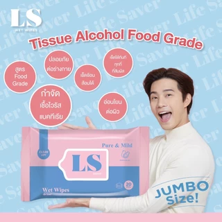ล็อตใหม่!! ทิชชู่เปียก แอลกอฮอล์ 75% Life Saver พร้อมส่ง