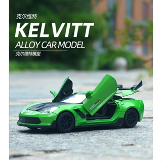 โมเดลรถยนต์ Chevrolet Corvette ขนาด 1:32 ของเล่นสําหรับเด็กผู้ชาย