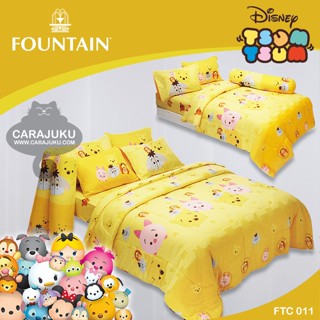 FOUNTAIN ชุดผ้าปูที่นอน ซูมซูม หมีพูห์ Tsum Tsum Pooh FTC011 #ฟาวเท่น ชุดเครื่องนอน ผ้าปู ผ้าปูเตียง ผ้านวม ผ้าห่ม