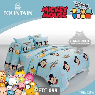 FOUNTAIN ชุดผ้าปูที่นอน ซูมซูม มิกกี้ Tsum Tsum Mickey FTC099 #ฟาวเท่น ชุดเครื่องนอน ผ้าปู ผ้าปูเตียง ผ้านวม ผ้าห่ม